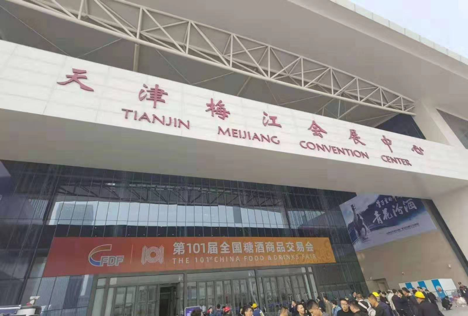 齐鲁锶源亮相津门，成绩可贺